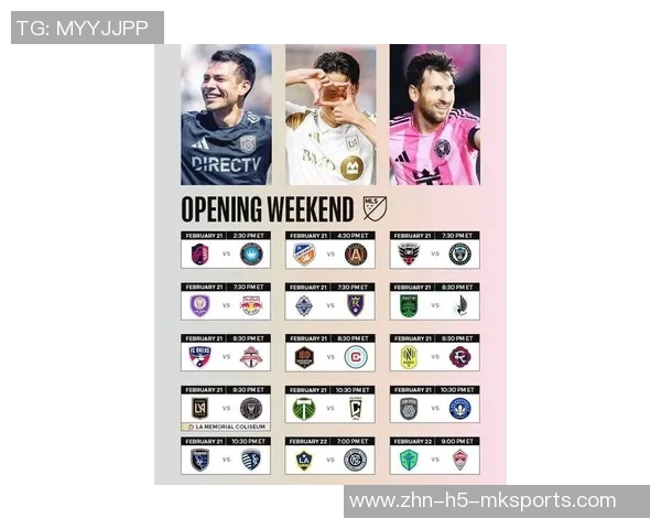 早报聚焦姐姐力挺C罗梅西2026年美职联首战对决孙兴慜