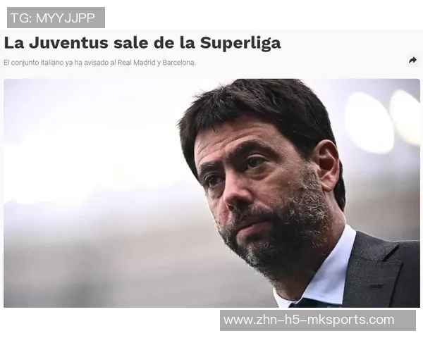 巴萨放弃欧超计划认为欧足联更重视俱乐部声音