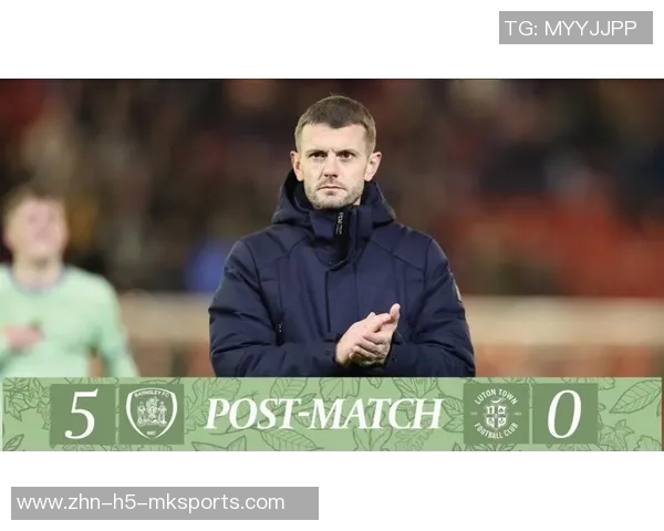 威尔希尔正式接任英甲卢顿主帅职位引发广泛关注与期待