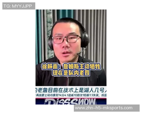 徐静雨分析詹姆斯心态认为本赛季将是他的最后一舞与挑战 徐静雨分析詹姆斯心态认为本赛季将是他的最后一舞与挑战