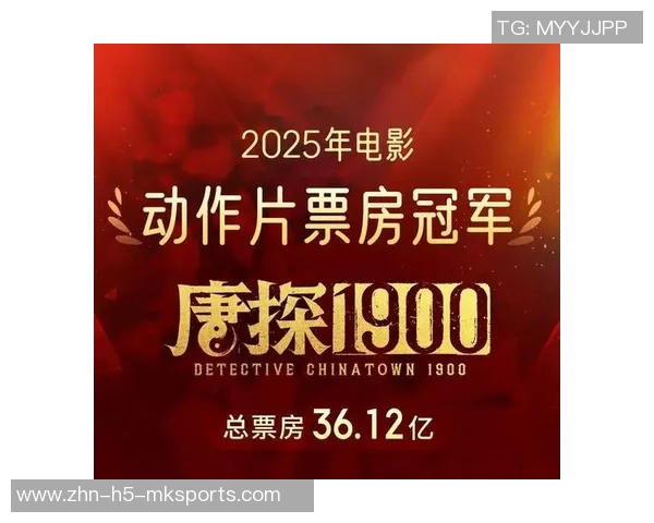 Netflix计划竞购欧冠全球转播权年收入或超50亿引发关注